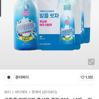제품 이미지