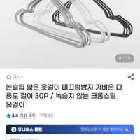 제품 이미지