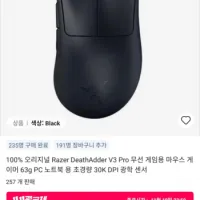 제품 이미지