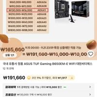 제품 이미지