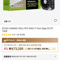 제품 이미지