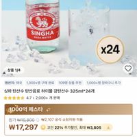 제품 이미지