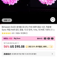 제품 이미지