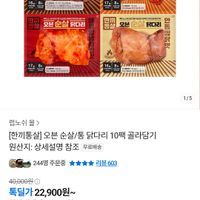 제품 이미지