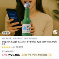 제품 이미지