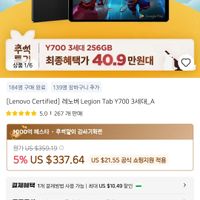 제품 이미지