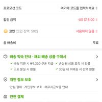 제품 이미지
