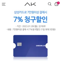 제품 이미지