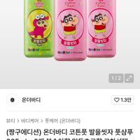 제품 이미지