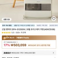 제품 이미지