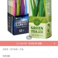 제품 이미지