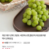 제품 이미지