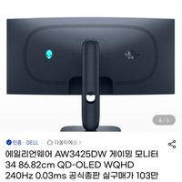 제품 이미지