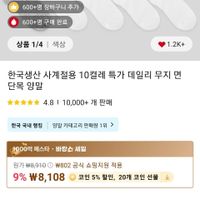 제품 이미지