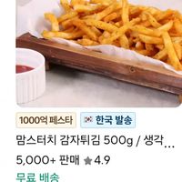 제품 이미지