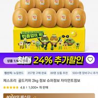 제품 이미지
