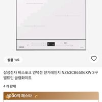 제품 이미지