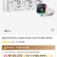 제품 이미지