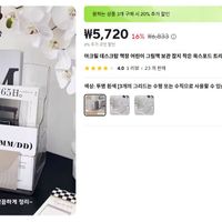 제품 이미지