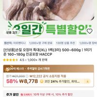 제품 이미지