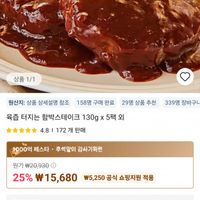 제품 이미지