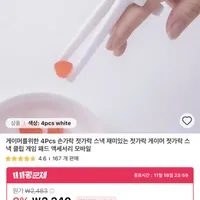 제품 이미지