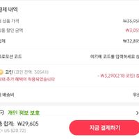 제품 이미지