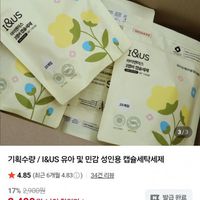 제품 이미지