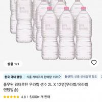 제품 이미지