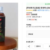 제품 이미지