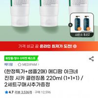 제품 이미지