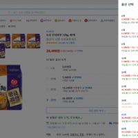 제품 이미지