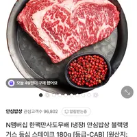 제품 이미지