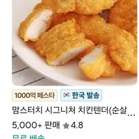 제품 이미지