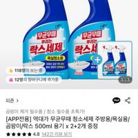 제품 이미지