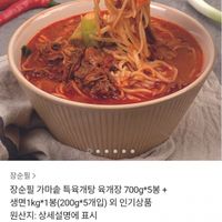 제품 이미지