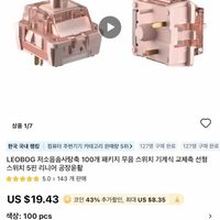 제품 이미지