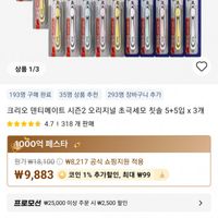 제품 이미지