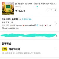 제품 이미지