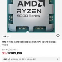 제품 이미지