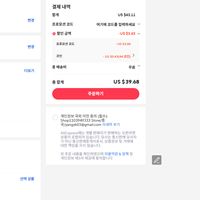 제품 이미지