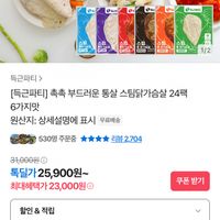 제품 이미지