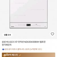 제품 이미지