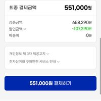제품 이미지