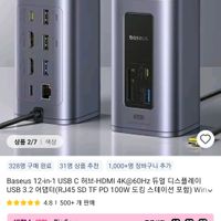 제품 이미지