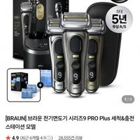 제품 이미지