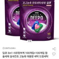 제품 이미지
