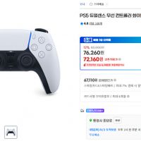제품 이미지