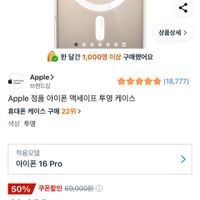 제품 이미지