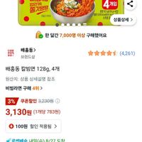 제품 이미지